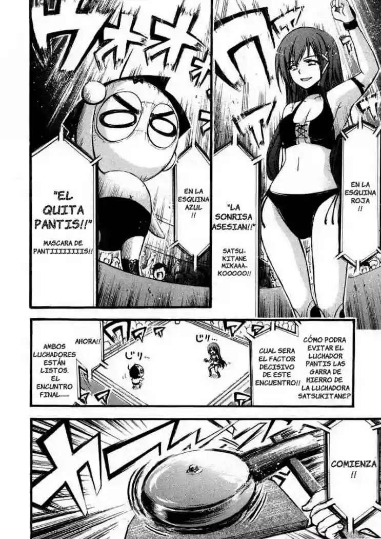 Read Sora no Otoshimono (es) Manga Online
