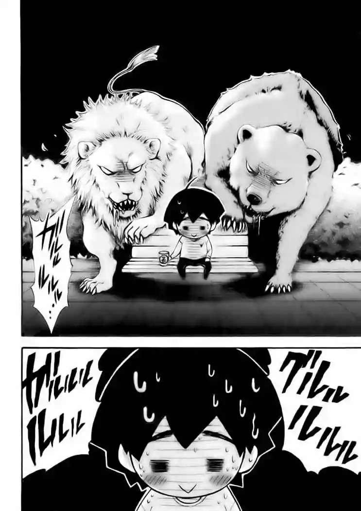 Read Sora no Otoshimono (es) Manga Online