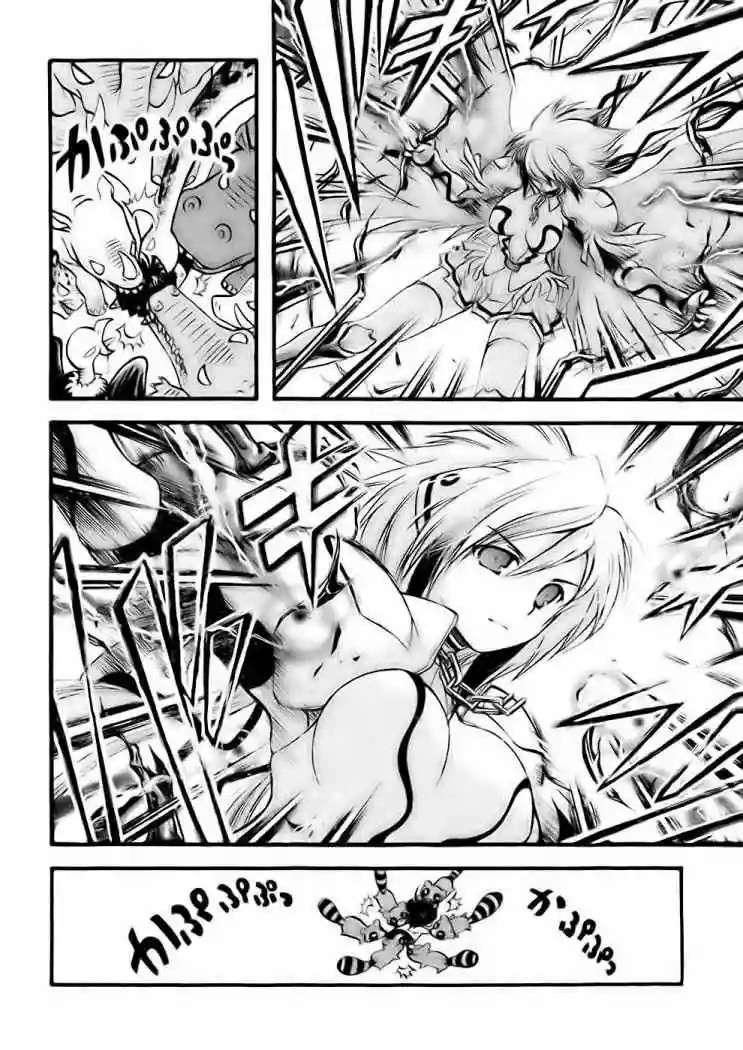 Read Sora no Otoshimono (es) Manga Online