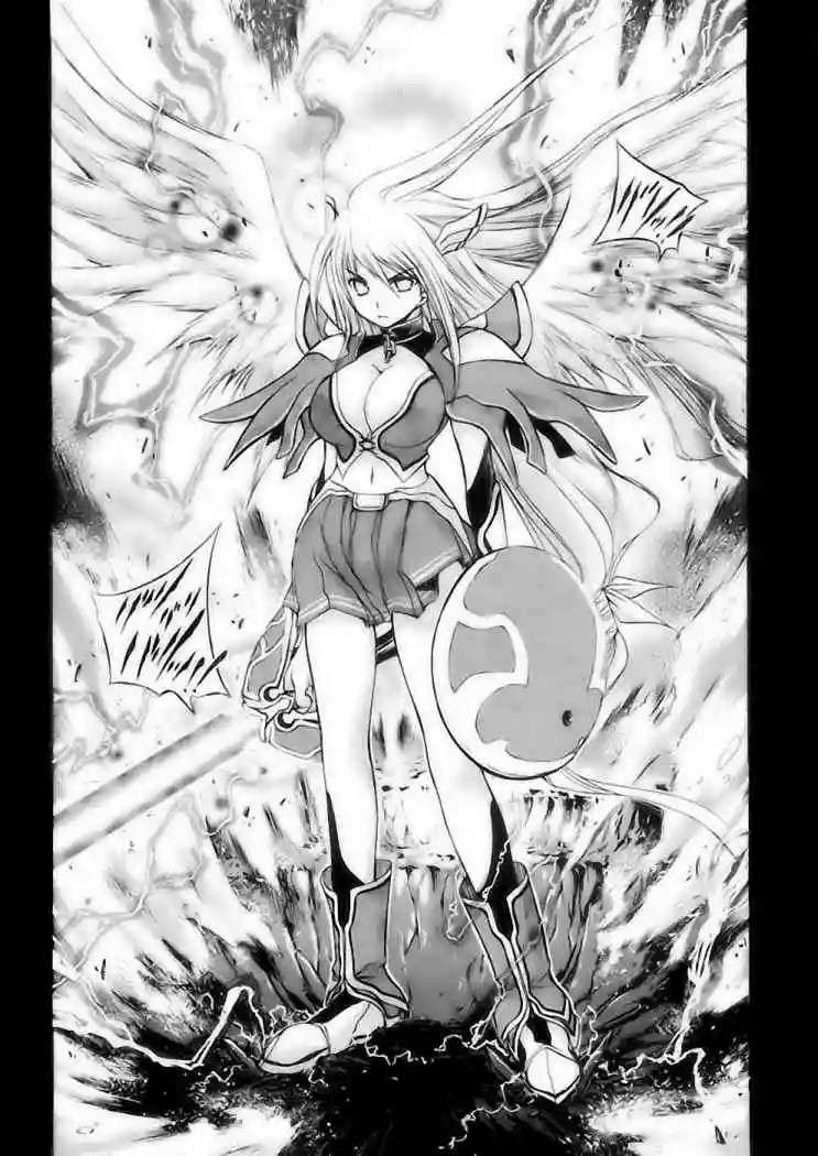 Read Sora no Otoshimono (es) Manga Online