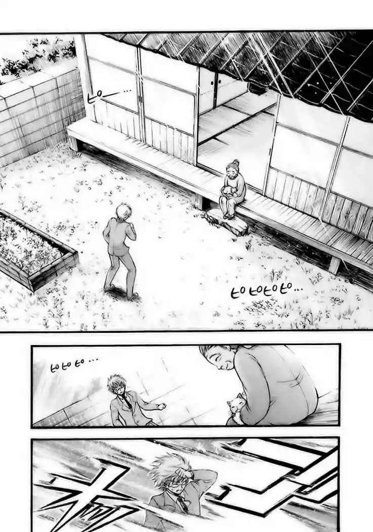 Read Sora no Otoshimono (es) Manga Online