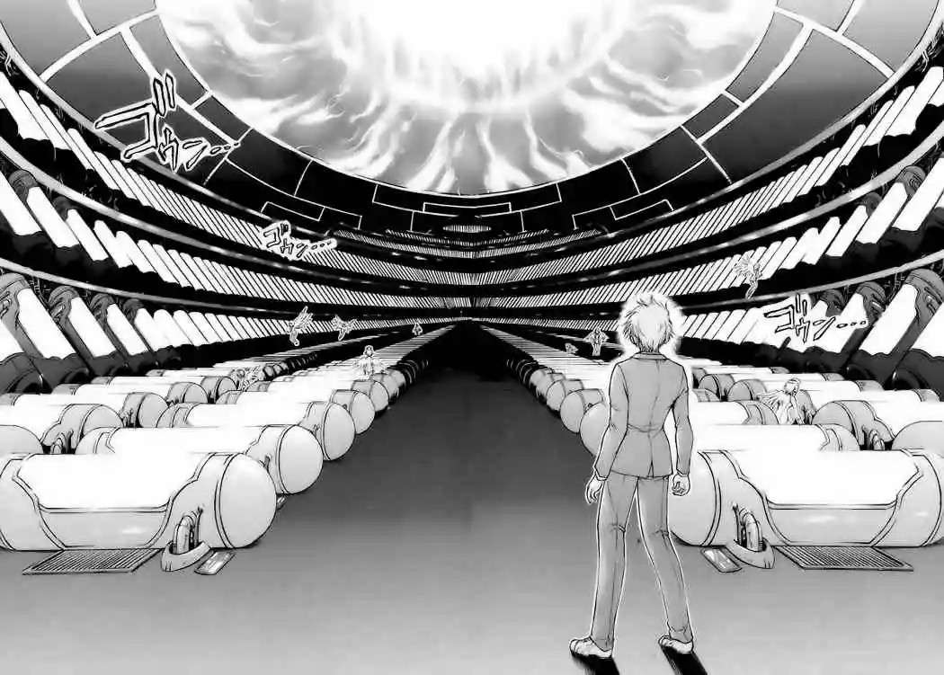 Read Sora no Otoshimono (es) Manga Online