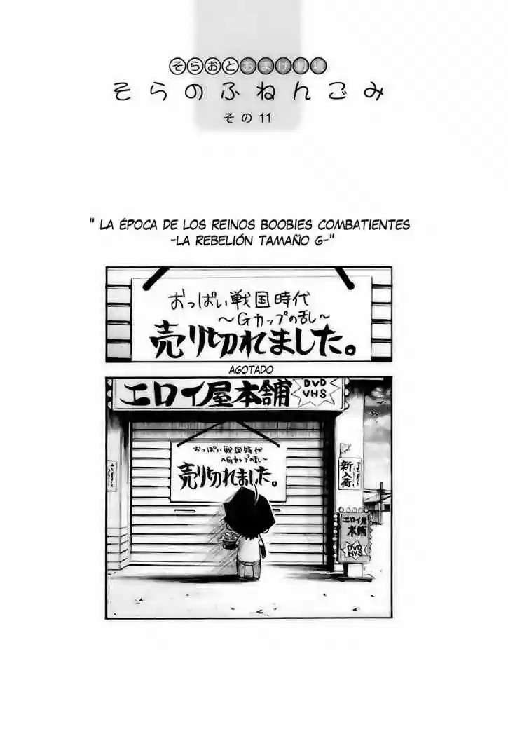 Read Sora no Otoshimono (es) Manga Online