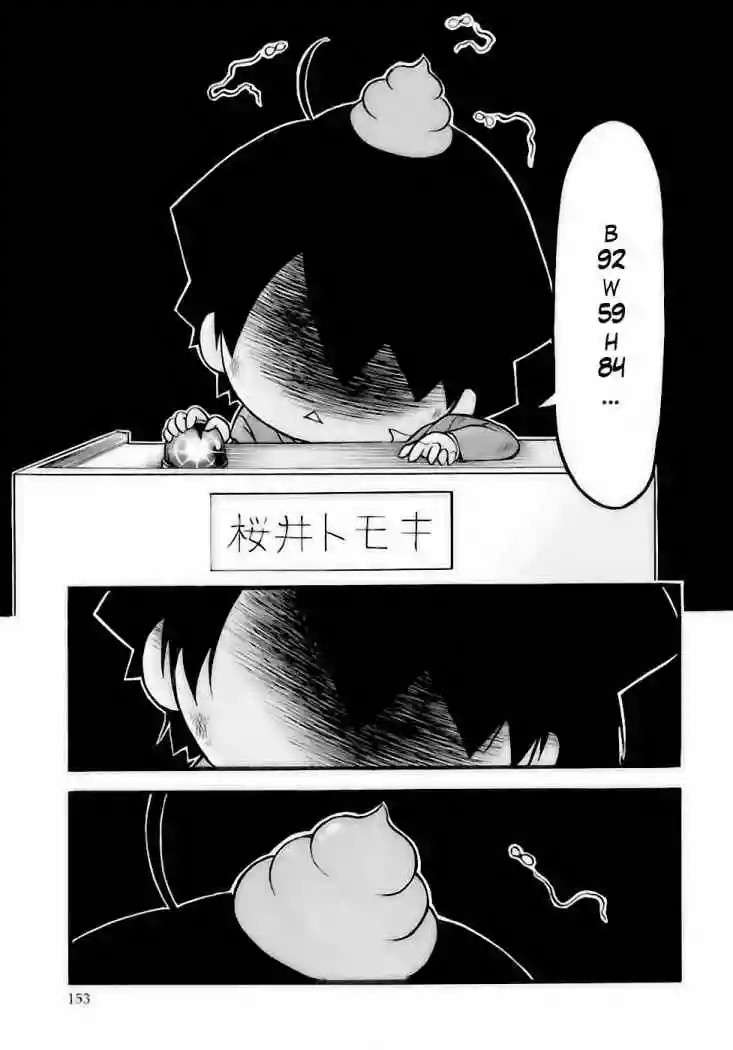 Read Sora no Otoshimono (es) Manga Online