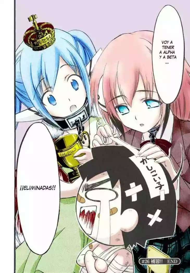 Read Sora no Otoshimono (es) Manga Online