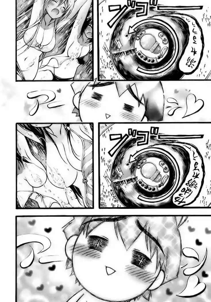 Read Sora no Otoshimono (es) Manga Online