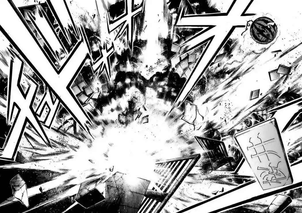 Read Sora no Otoshimono (es) Manga Online