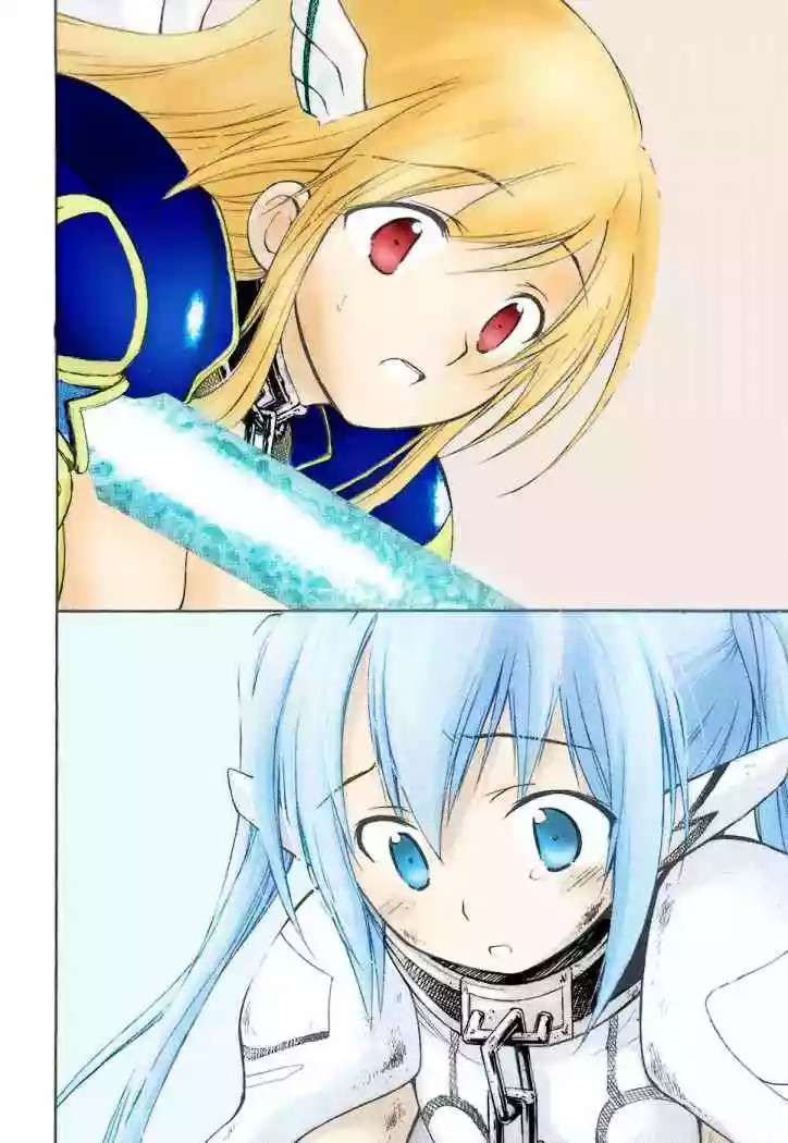 Read Sora no Otoshimono (es) Manga Online
