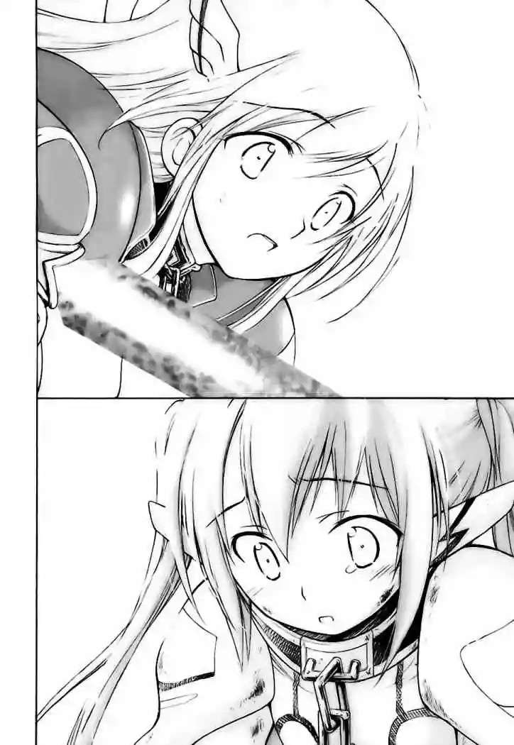 Read Sora no Otoshimono (es) Manga Online