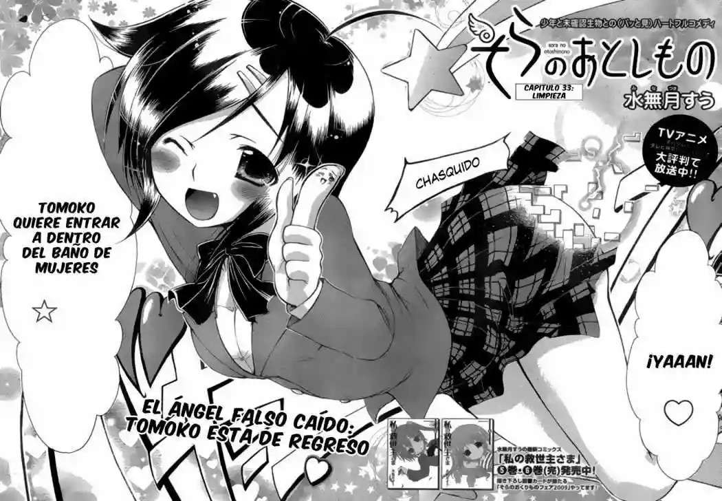 Read Sora no Otoshimono (es) Manga Online