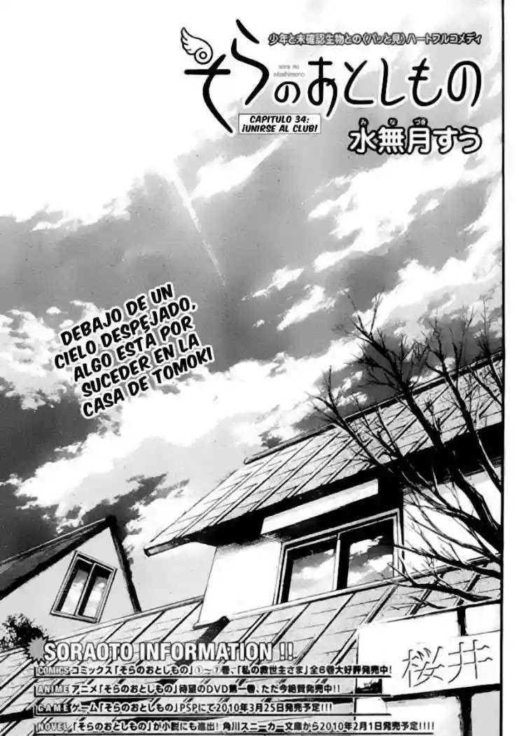 Read Sora no Otoshimono (es) Manga Online