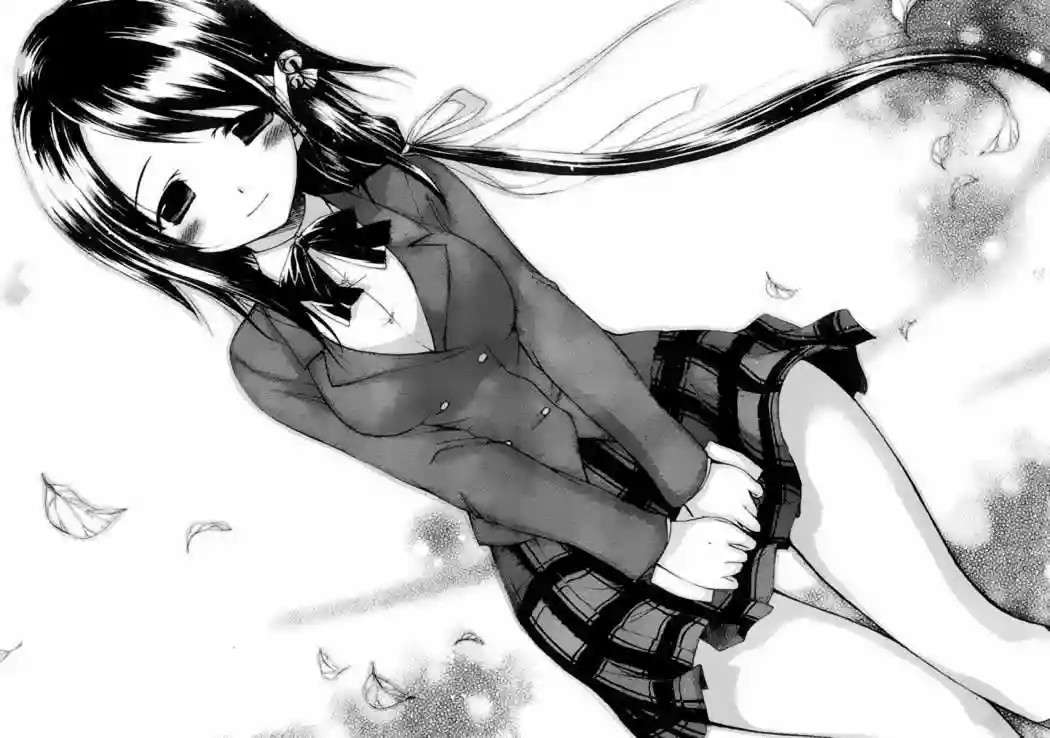 Read Sora no Otoshimono (es) Manga Online
