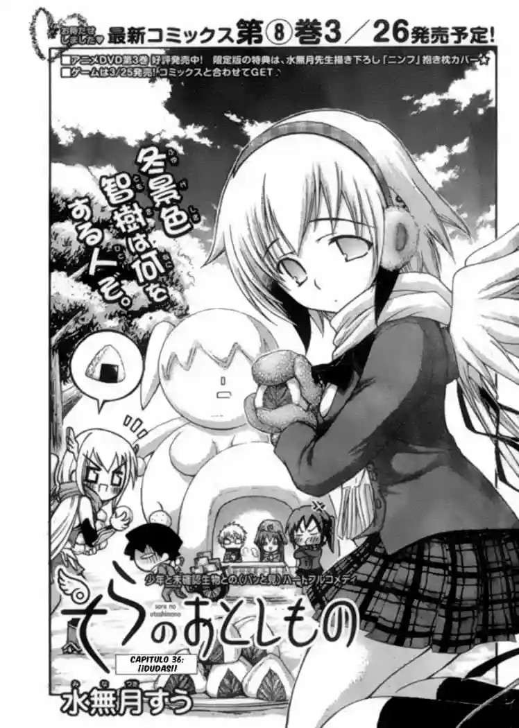 Read Sora no Otoshimono (es) Manga Online