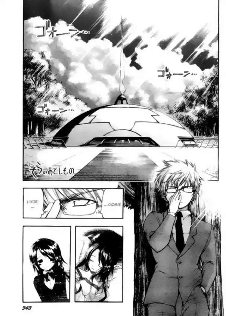 Read Sora no Otoshimono (es) Manga Online