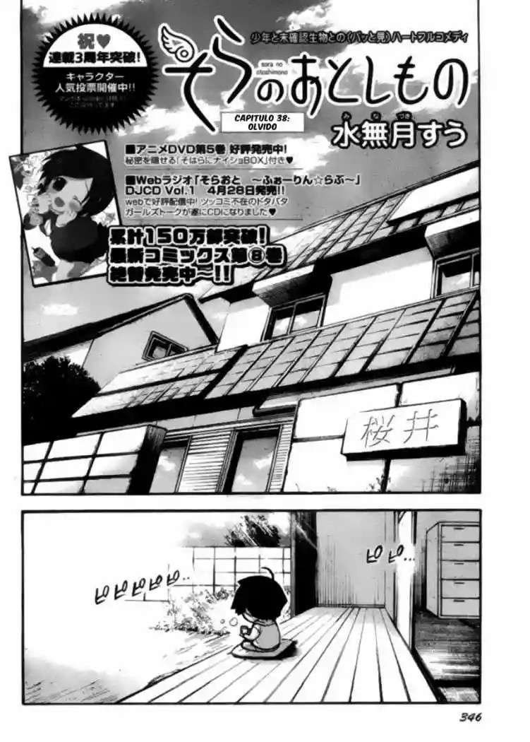 Read Sora no Otoshimono (es) Manga Online