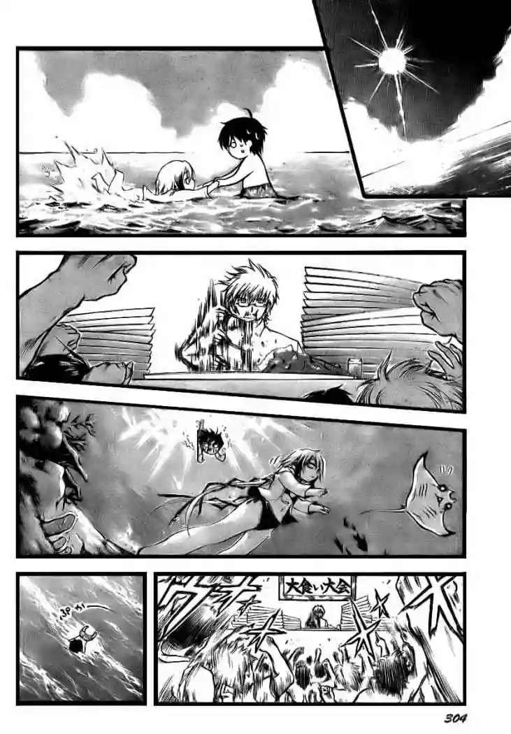 Read Sora no Otoshimono (es) Manga Online