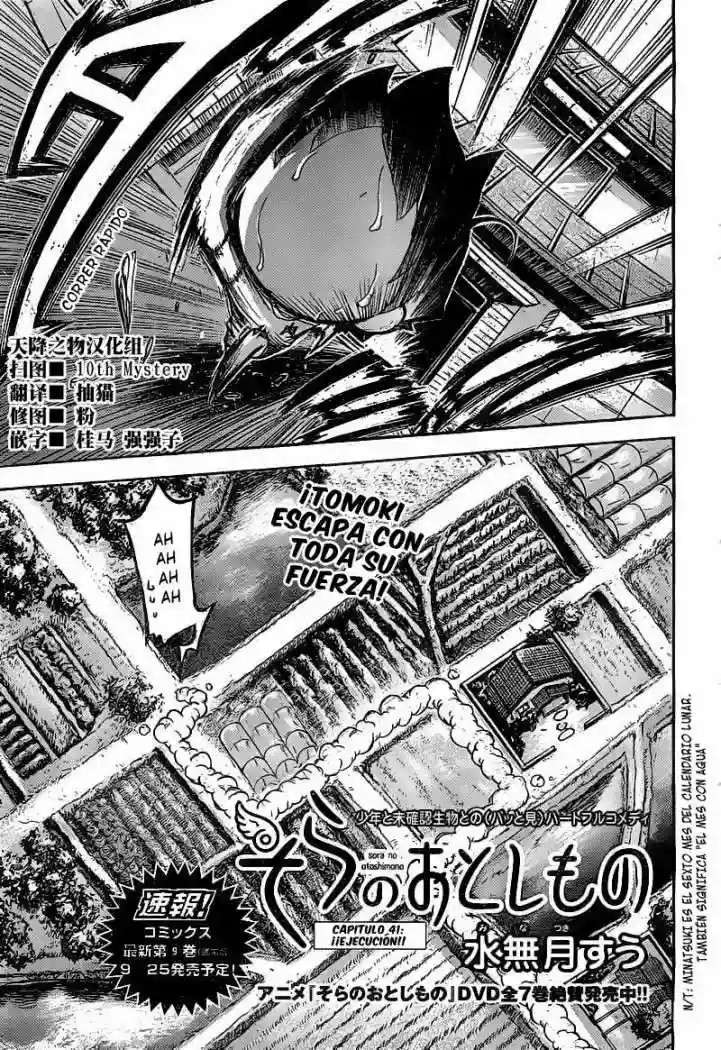 Read Sora no Otoshimono (es) Manga Online