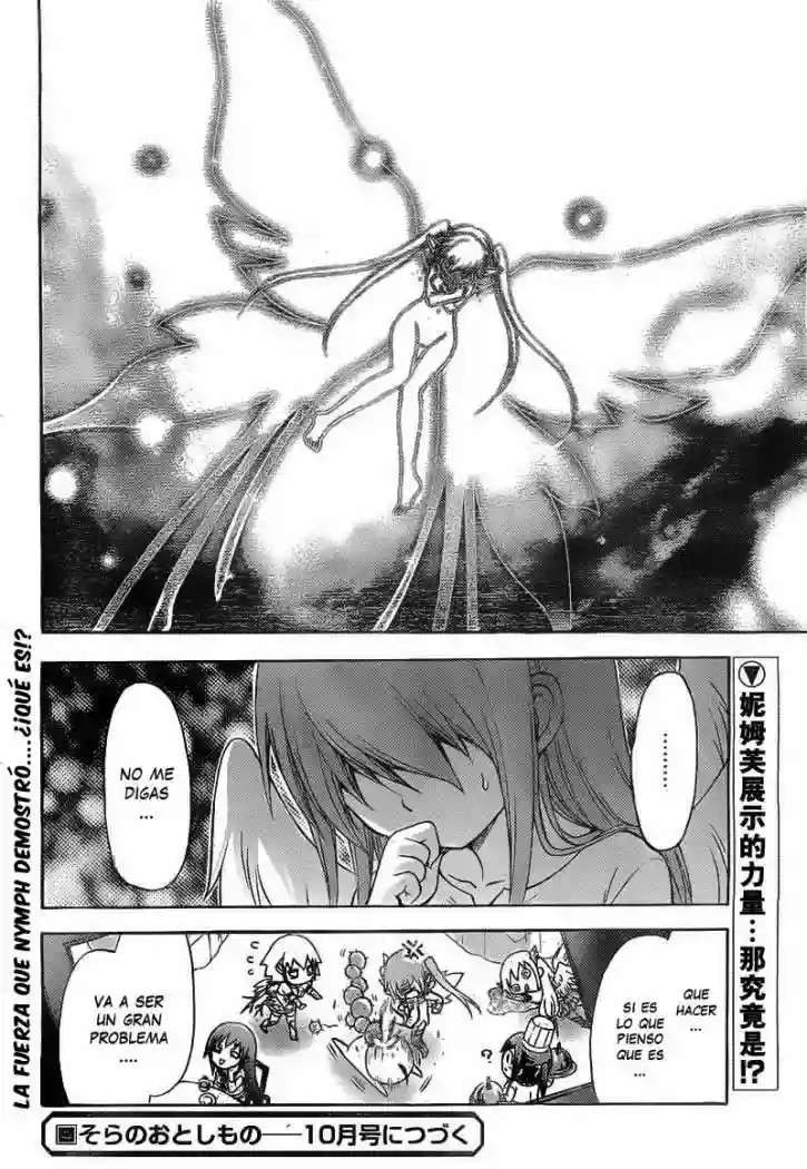 Read Sora no Otoshimono (es) Manga Online