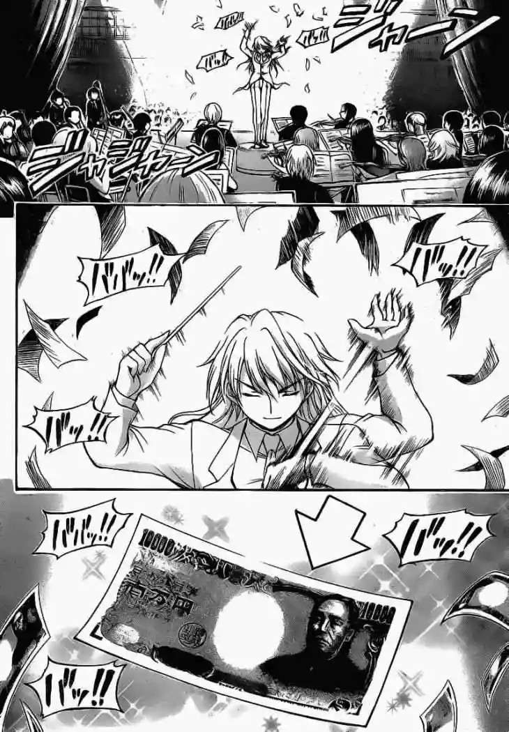 Read Sora no Otoshimono (es) Manga Online