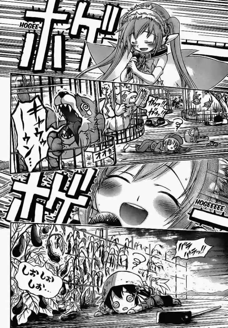 Read Sora no Otoshimono (es) Manga Online