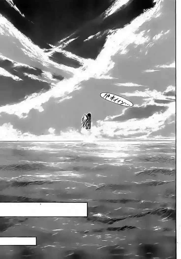 Read Sora no Otoshimono (es) Manga Online