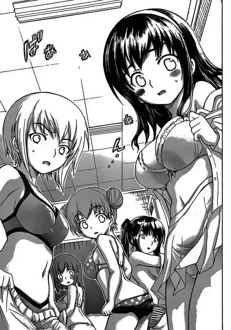 Read Sora no Otoshimono (es) Manga Online