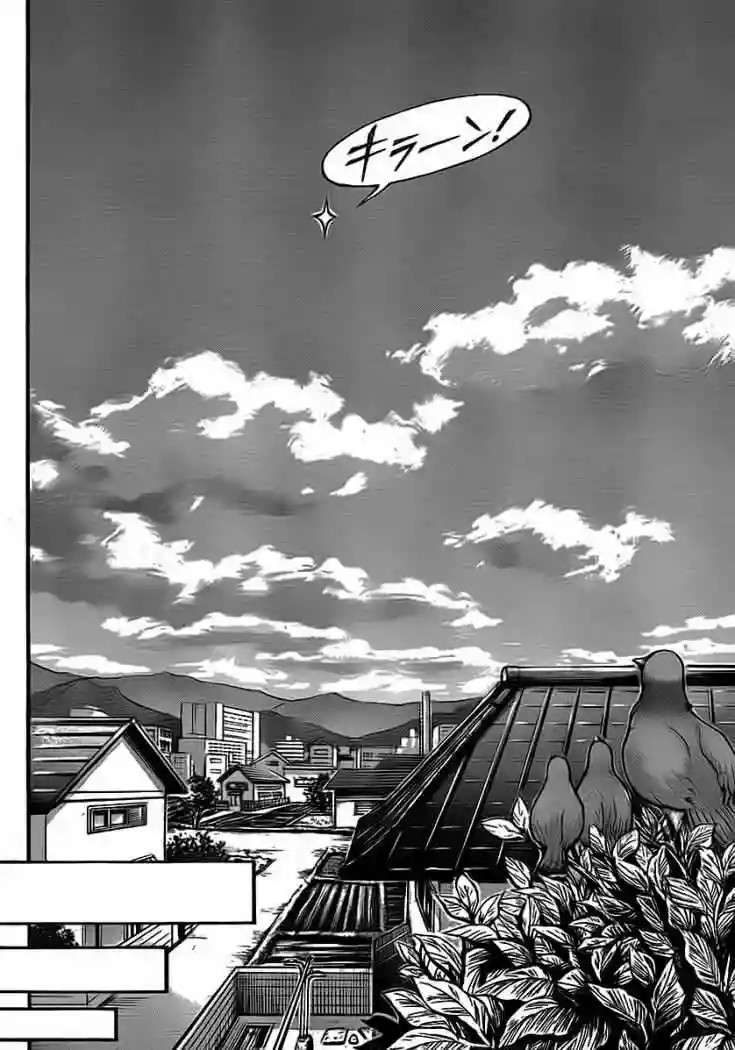 Read Sora no Otoshimono (es) Manga Online