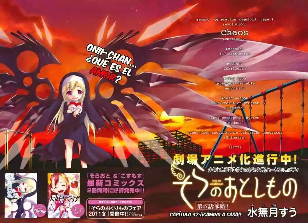 Read Sora no Otoshimono (es) Manga Online