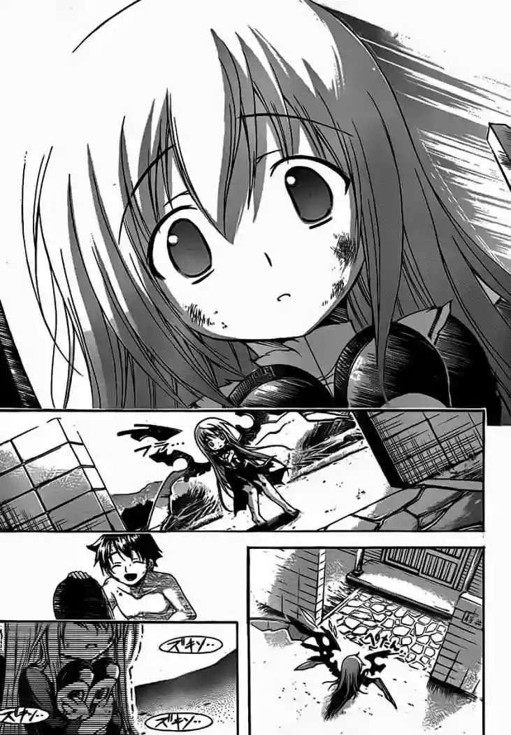 Read Sora no Otoshimono (es) Manga Online