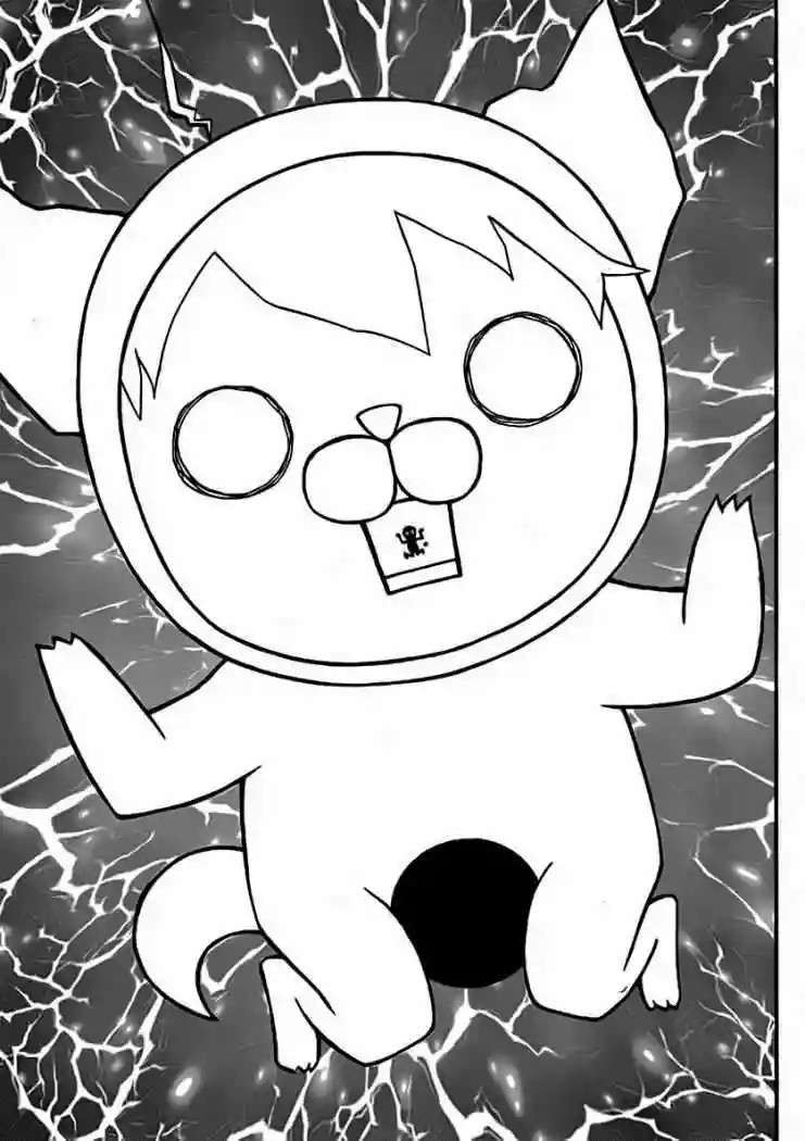 Read Sora no Otoshimono (es) Manga Online