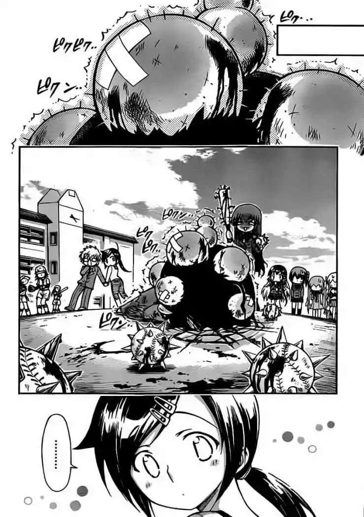 Read Sora no Otoshimono (es) Manga Online