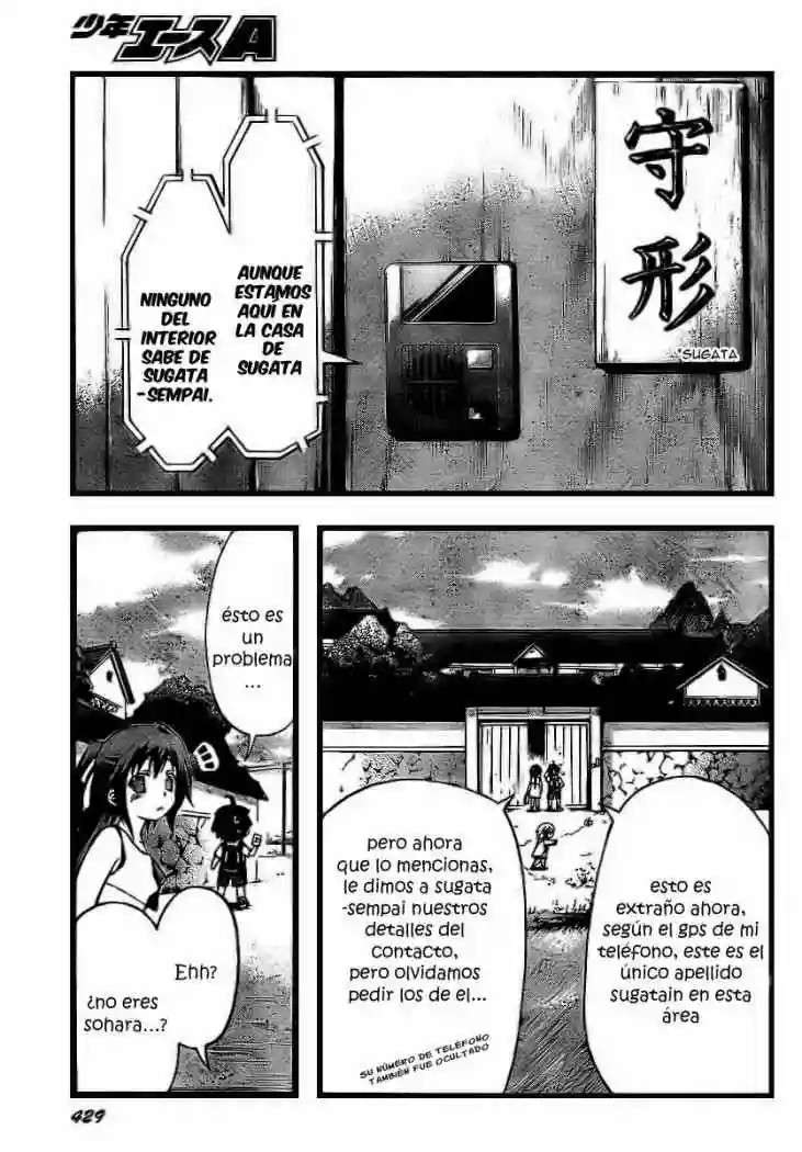 Read Sora no Otoshimono (es) Manga Online