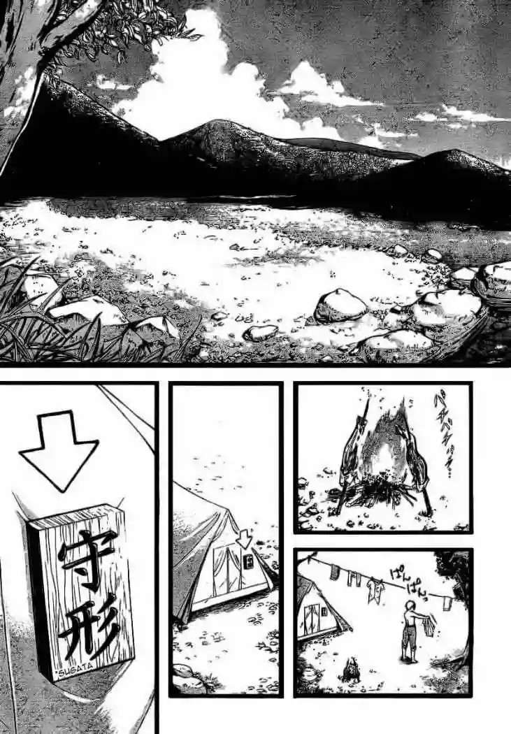 Read Sora no Otoshimono (es) Manga Online