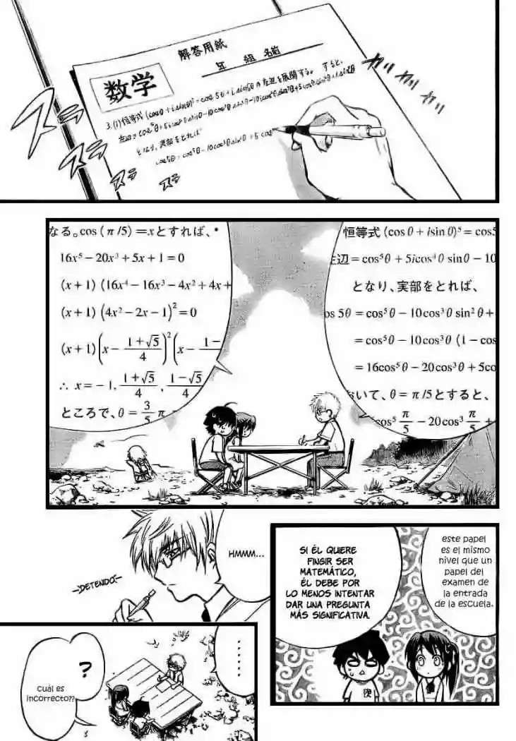 Read Sora no Otoshimono (es) Manga Online