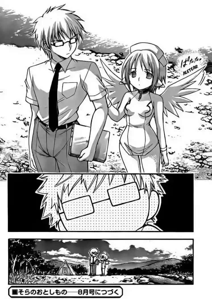 Read Sora no Otoshimono (es) Manga Online