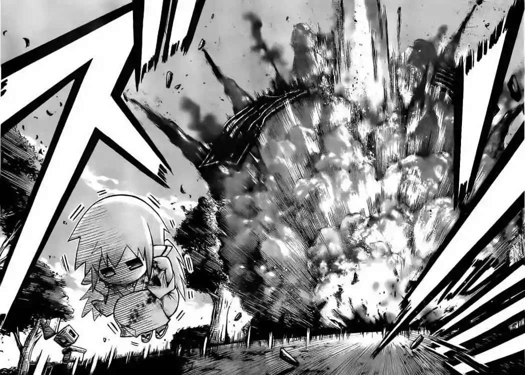 Read Sora no Otoshimono (es) Manga Online