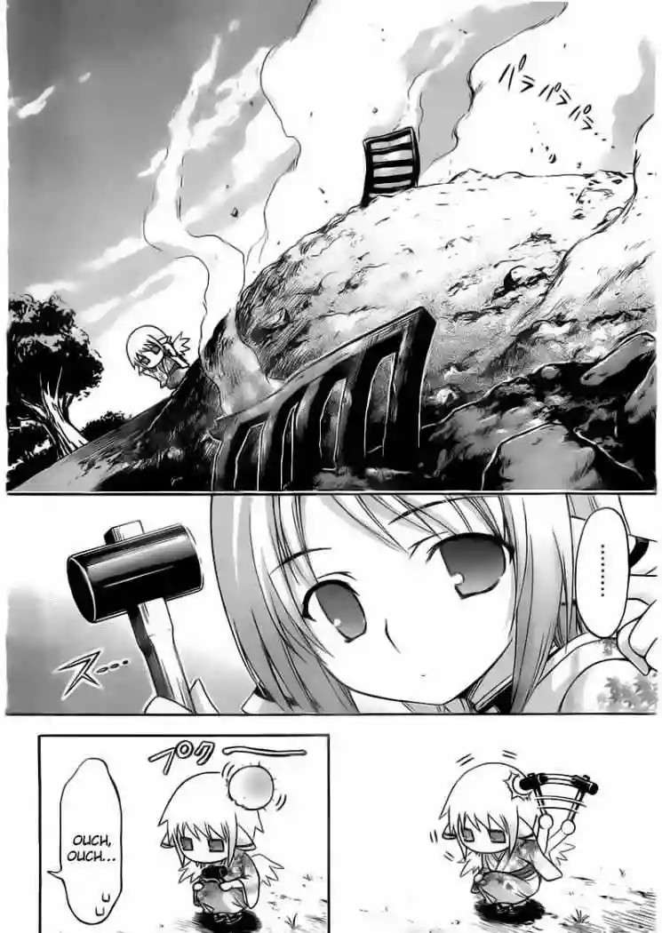 Read Sora no Otoshimono (es) Manga Online