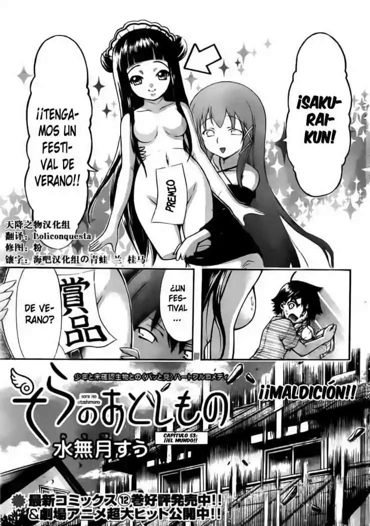 Read Sora no Otoshimono (es) Manga Online