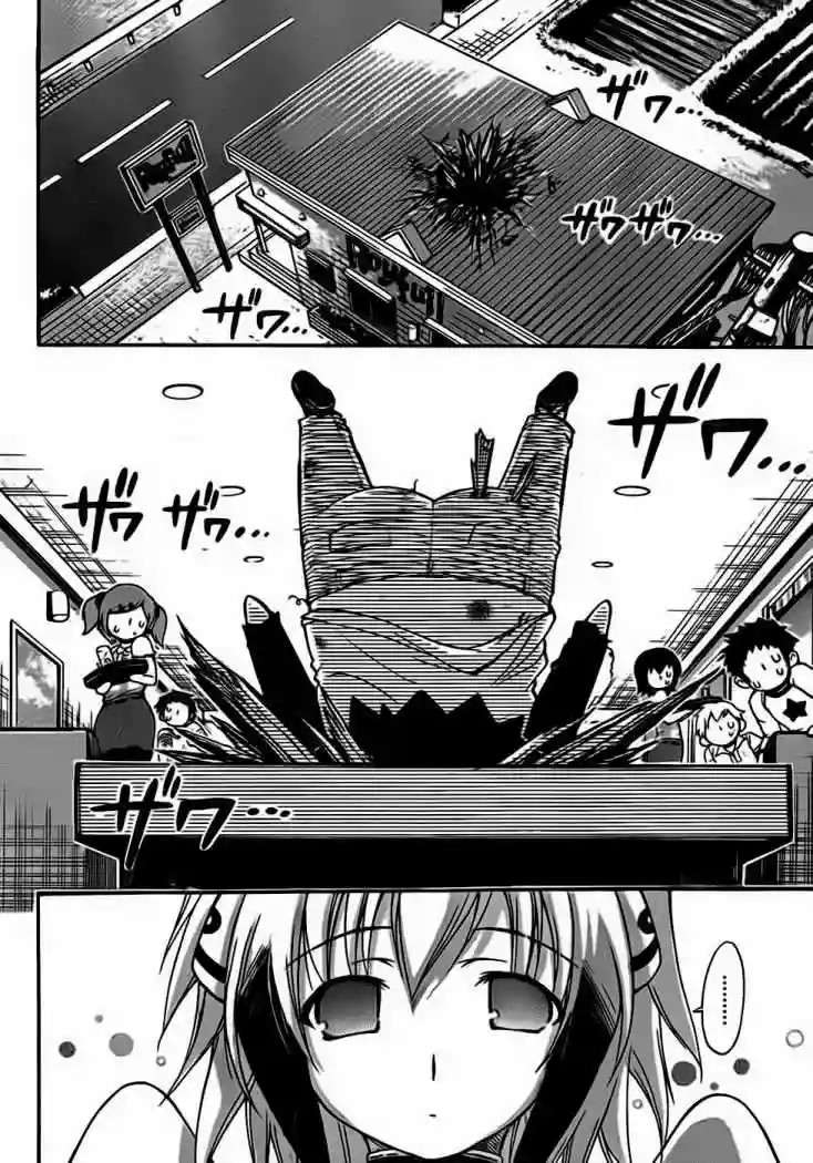 Read Sora no Otoshimono (es) Manga Online