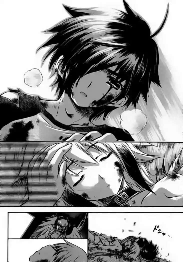 Read Sora no Otoshimono (es) Manga Online