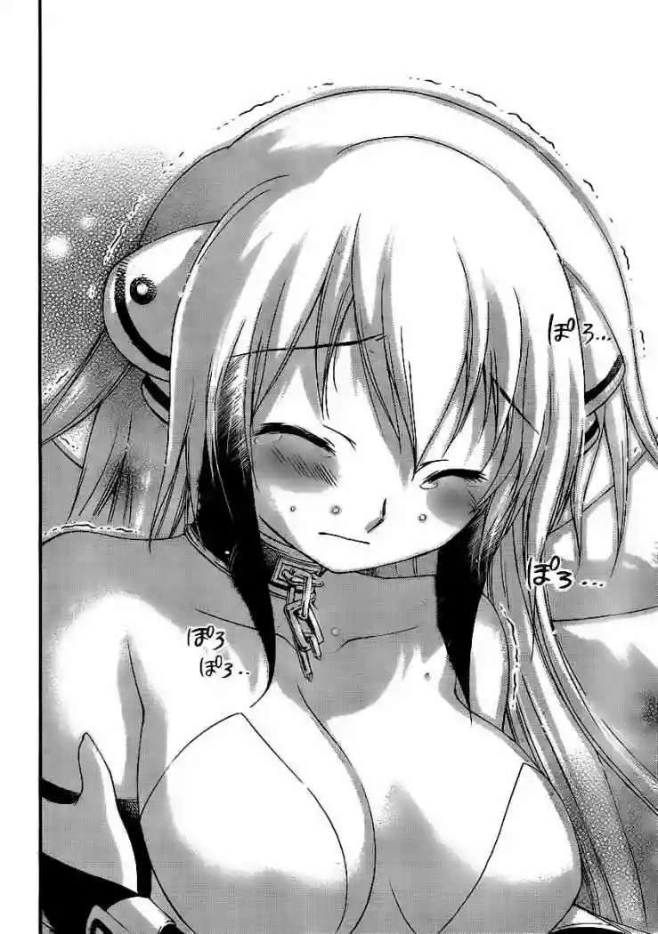 Read Sora no Otoshimono (es) Manga Online