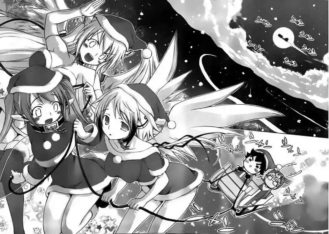 Read Sora no Otoshimono (es) Manga Online