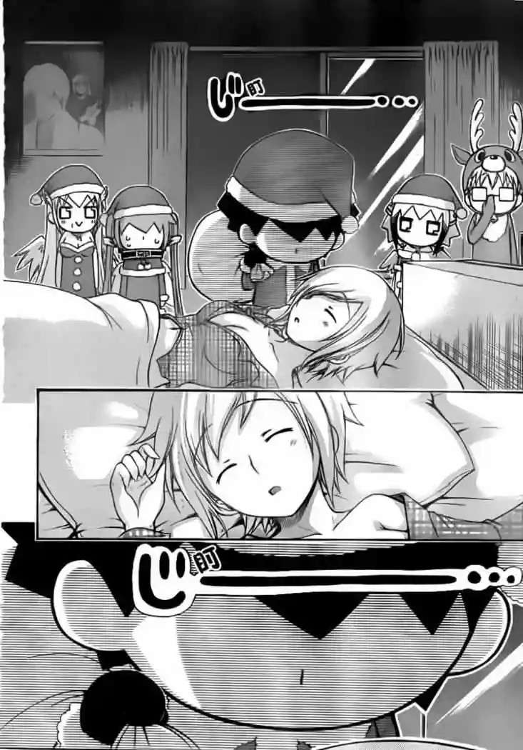 Read Sora no Otoshimono (es) Manga Online