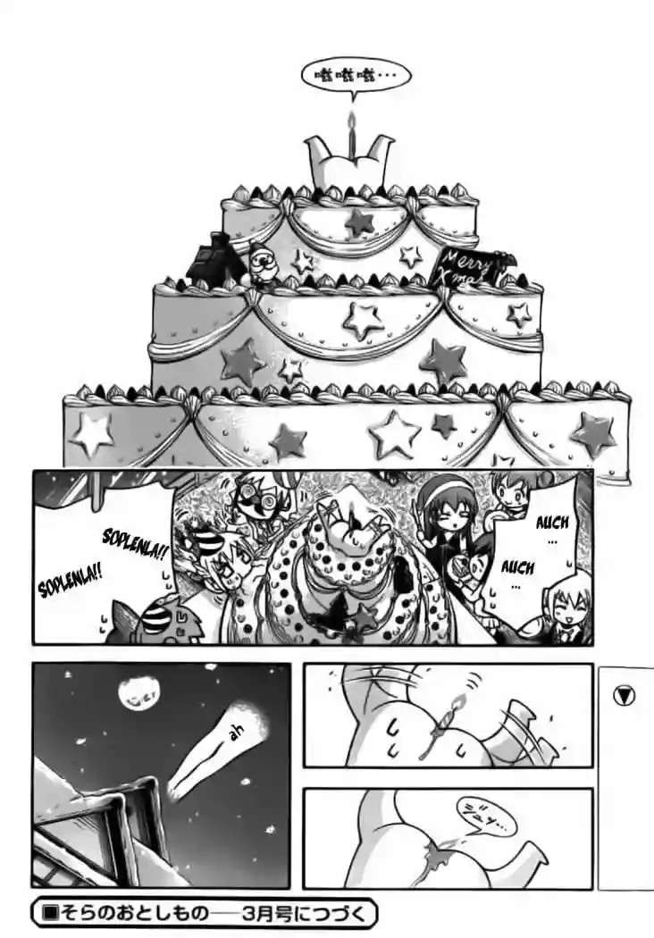 Read Sora no Otoshimono (es) Manga Online