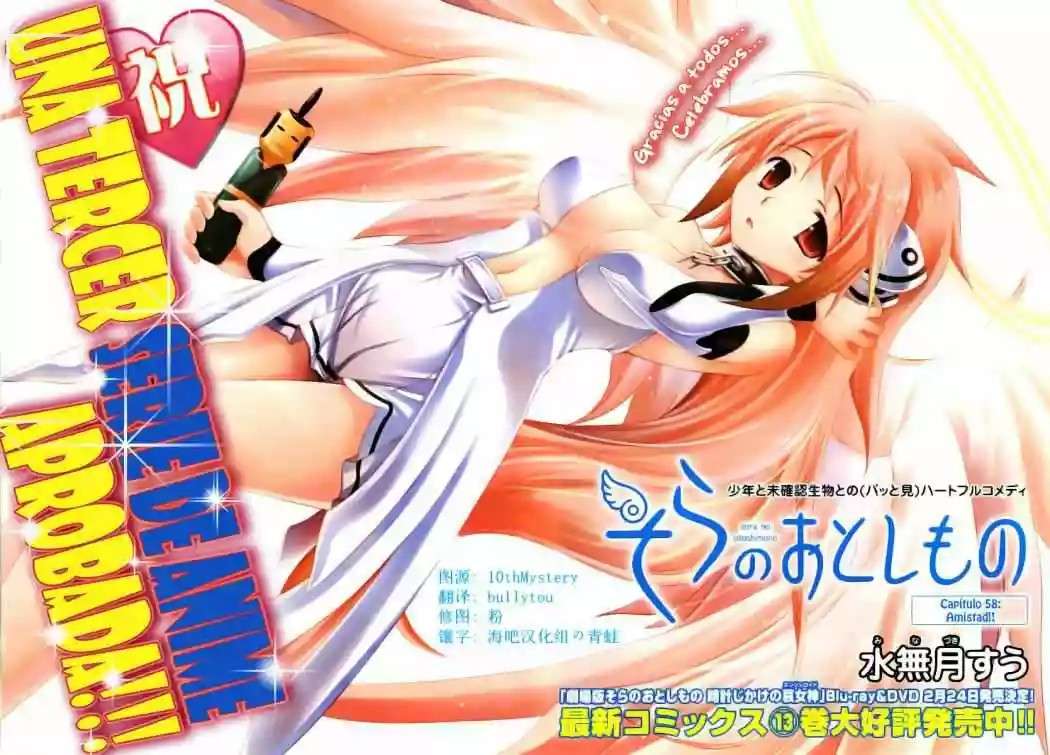 Read Sora no Otoshimono (es) Manga Online