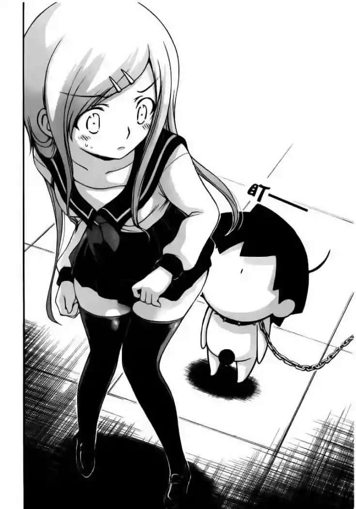 Read Sora no Otoshimono (es) Manga Online