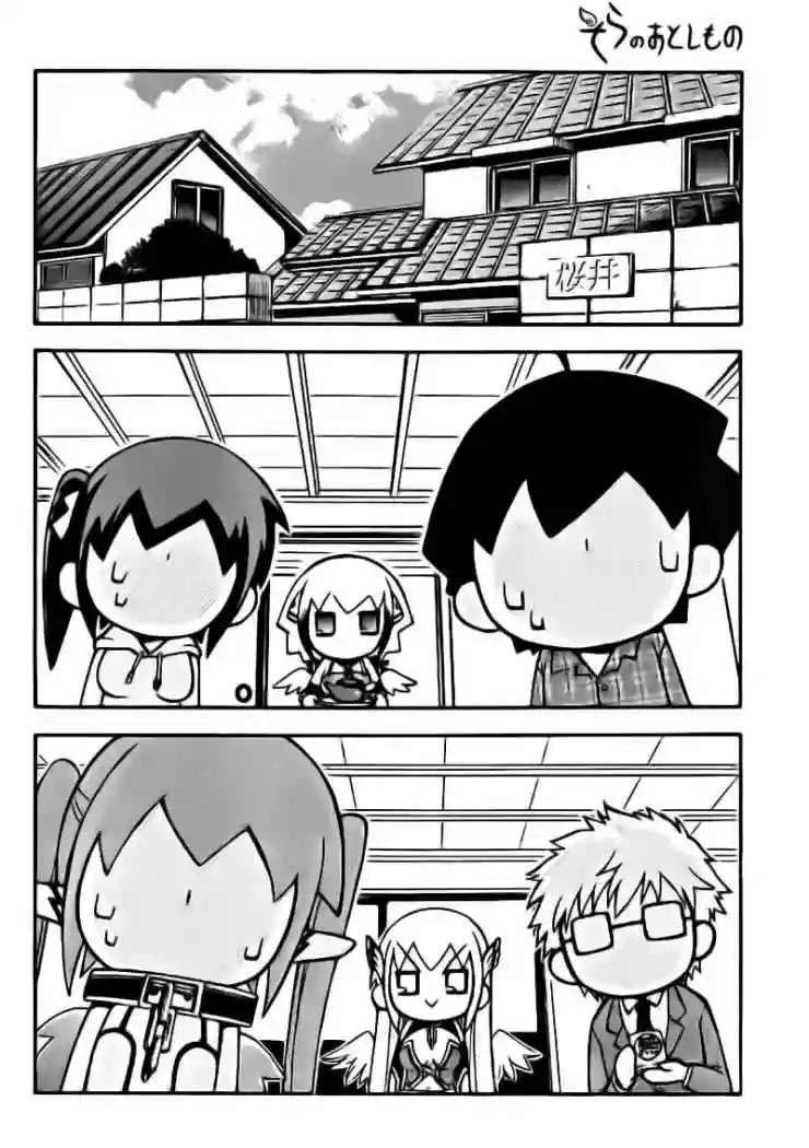 Read Sora no Otoshimono (es) Manga Online