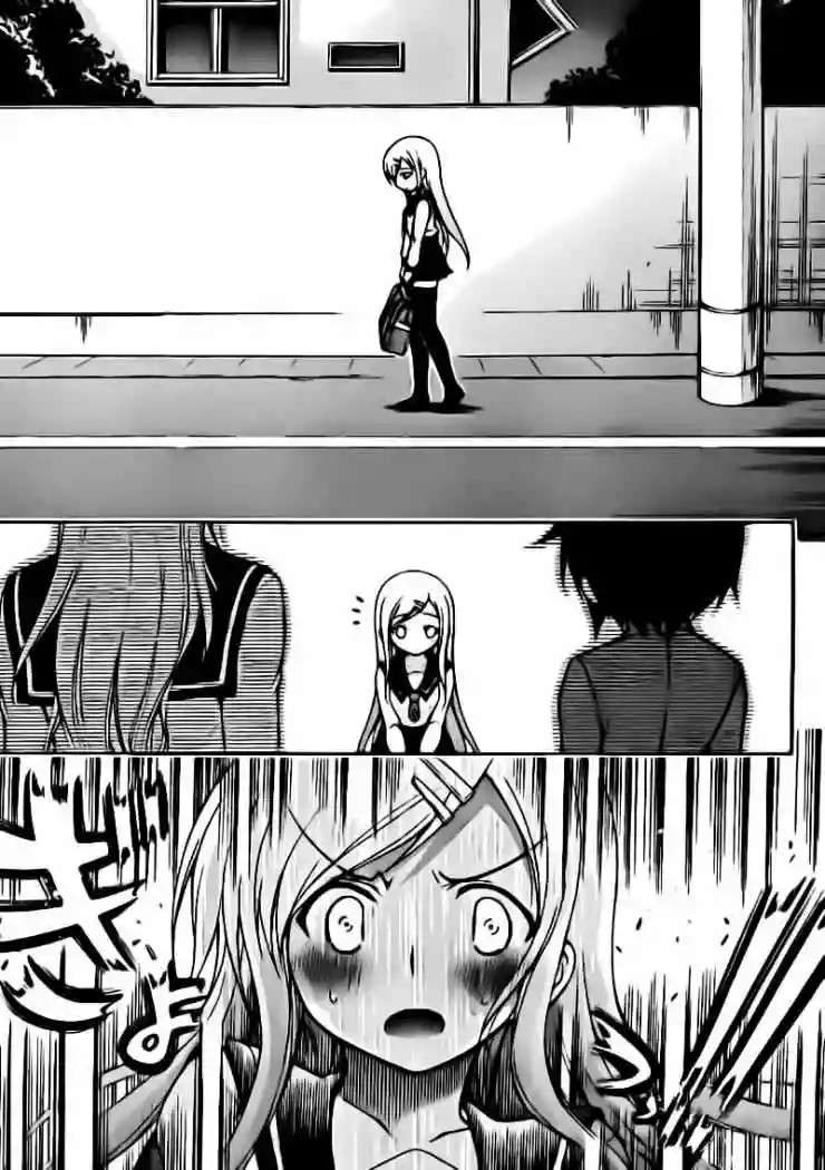 Read Sora no Otoshimono (es) Manga Online