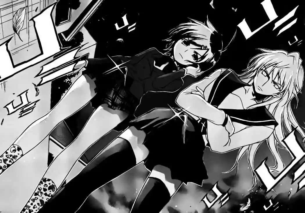 Read Sora no Otoshimono (es) Manga Online