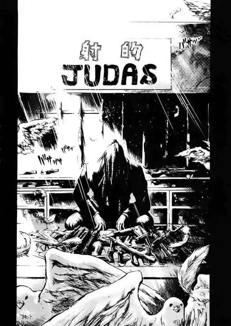 Read Sora no Otoshimono (es) Manga Online